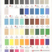 Phông Nền Giấy China Chụp Hình